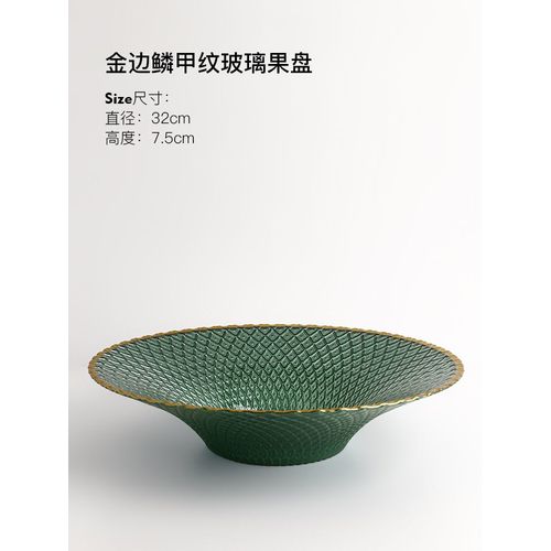 Léger De Luxe Vent Verre Assiette A Fruits Feuille D'Or A Rayures Conception Stockage De Bonbons Décoration Salon Table Basse Décoration De La Maison Grand Bol A Fruits-Phnom Penh Échelle Motif Verre Assiette A Fruits
