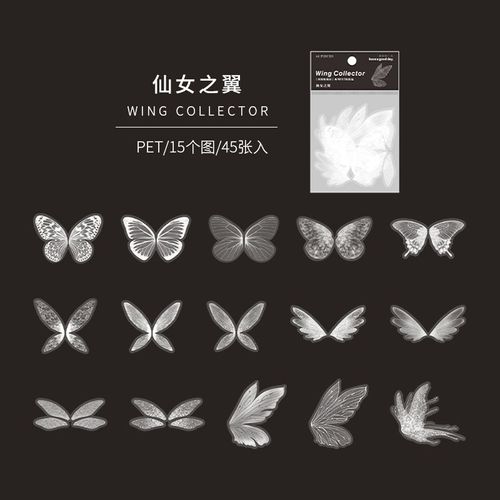 Autocollants Collecteurs De Plumes Papillon, Étiquettes Imperméables Pour Matériel De Décoration, 45 Feuilles/Paquet