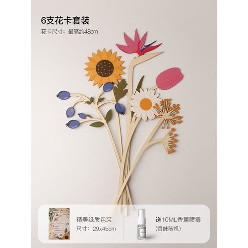 Ins Carte De Fleurs En Bois Aromathérapie Diffuseur De Parfum Diffus A La Maison Ornement De Vase De Parfum Floral - Ensemble Floral En Bois C