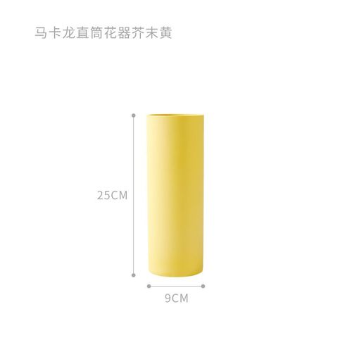 Nordic Ins Style Maison Vase En Céramique Décoration Salon Créatif Décoration Douce Décoration De La Maison Décoration Tube Droit Vase À Fleurs - Jaune Moutarde
