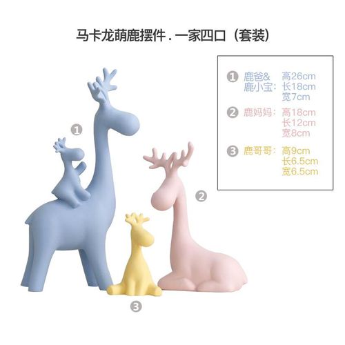 Coffret Cadeau Famille Wapiti De Style Crème Avec Cadeau Décoration Douce Décoration De La Maison Avec Des Ornements Soigneusement Sélectionnés-Boue De Couleur Cerf À Quatre Bouches-Cerf Jaune Moutarde