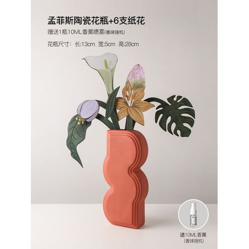 Ins Wind Carte De Fleurs D'aromathérapie Bouquet De Plantes Carte De Parfum Décoration De La Maison Composition Florale Art Creative Design Paper Art-Geometric Architecture Flower B+6 Paper Flowers-Free 10ml Aromatherapy Spray