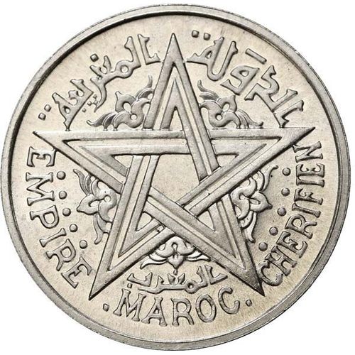 Pièce 2 Francs Maroc Protectorat Français - 1951