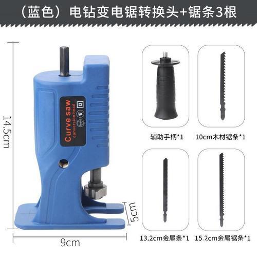 Petite perceuse électrique a main multifonctionnelle a scie alternative Travail du bois portatif selon scie sabre a scie alternative Tete de conversion multifonctionnelle, scie alternative électrique bleue - plastique et métal