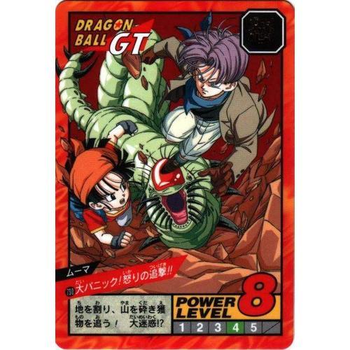 Dragon Ball Gt - Power Level 730