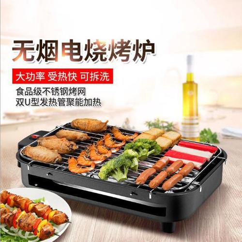 Gros multi-fonctionnel gril électrique barbecue plaque ménage gril électrique sans fumée teppanyaki barbecue grill