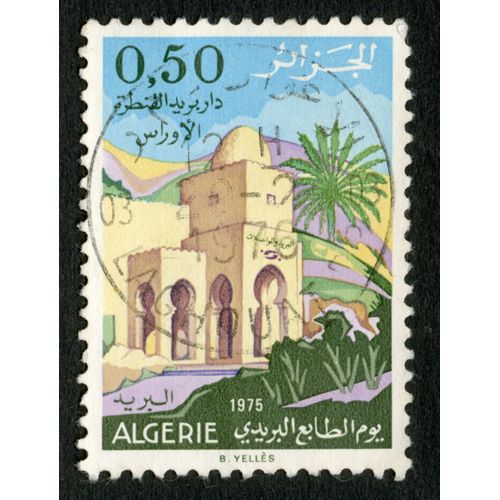 Timbre Oblitéré Algérie, 1975