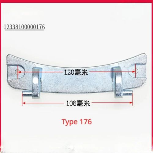 Charnière de porte pour machine à laver Midea Little fzDrum,pièces de rechange - Type 176