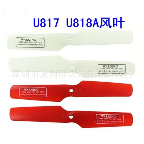 Convient Pour Youdi U817 U818a Accessoires D'hélice D'avion A Quatre Axes Lame D'avion Télécommandée Rouge Et Blanc-Nokksackk