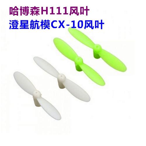 Convient Pour Chengxing Cx-10 Cx-10a Accessoires D'avion Télécommandés A Quatre Axes Avant Et Arriere Feuilles De Vent Blanc Et Vert-Nokksackk