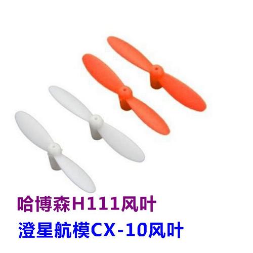 Convient Pour Chengxing Cx-10 Cx-10a Accessoires D'avion Télécommandés A Quatre Axes Avant Et Arriere Feuilles De Vent Blanc Orange-Nokksackk
