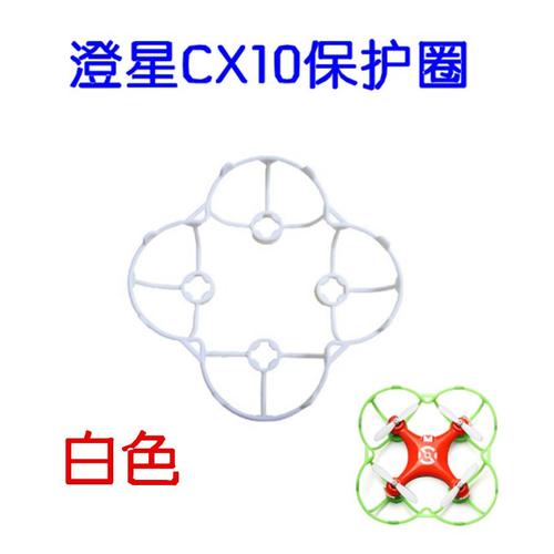 Convient Pour Chengxing Cx-10 Cx-10a Weili V676 Mini Quadrirotor Accessoires Anneau De Protection Blanc Anneau De Protection-Nokksackk