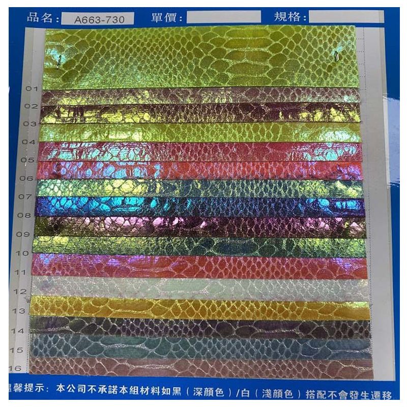 Motif De Python Explosif Matriau Spcial Cuir Mtal Petit M... - 5