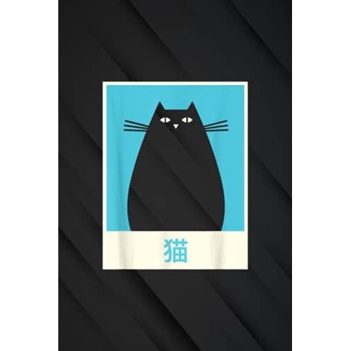 Room Grid Notebook | Neko Japanese Cat Kawaii Anime