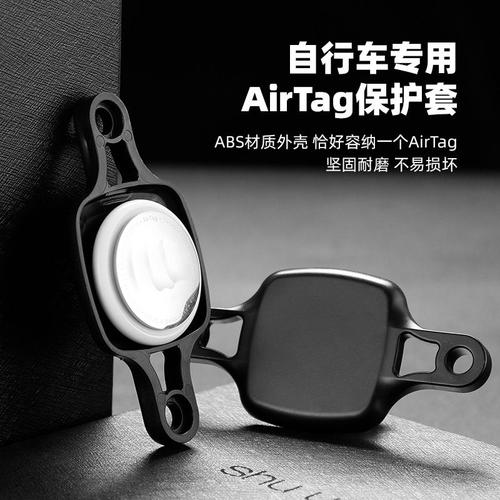 Vélo airtag tracker housse de protection vélo de montagne vélo