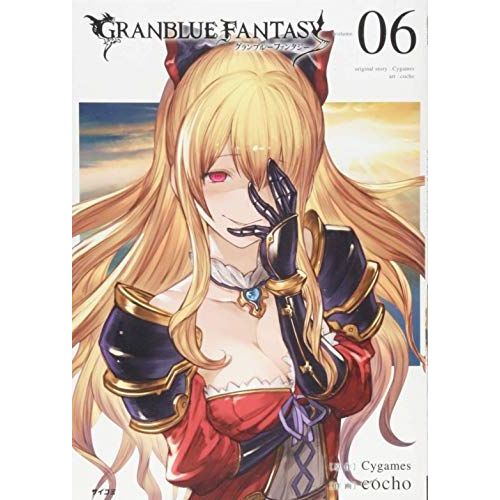 Granblue Fantasy (Manga) 6