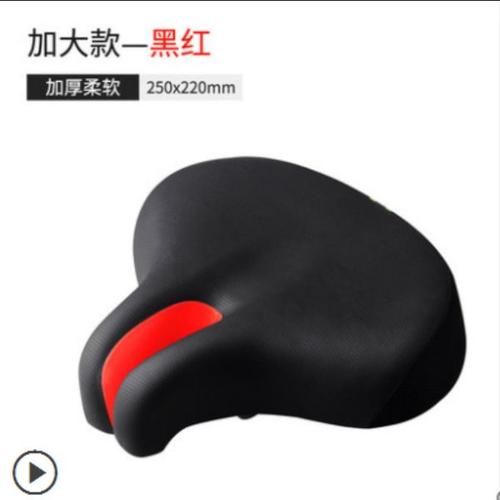 Coussin De Vélo Selle Souple Siege De Vtt Sans Coussin De Nez Équitation Gros Coussin De Vélo Bout A Bout, Noir Rouge-250*220mm