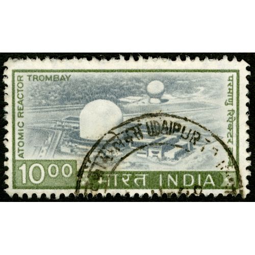 Timbre Oblitéré India, Atomic Reaktor Trombay, 10.00