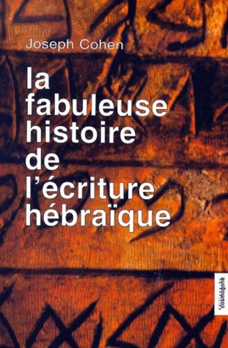 La Fabuleuse Histoire De L'éciture Hébraïque