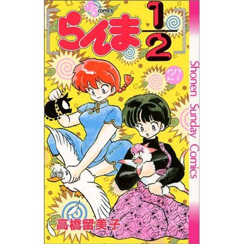 Ranma 1/2 (27) (Shonen Sunday Comics) Manga En Japonais