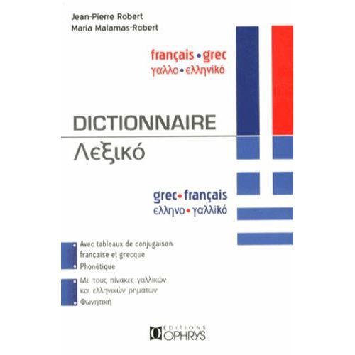 Dictionnaire Français-Grec Et Grec-Français