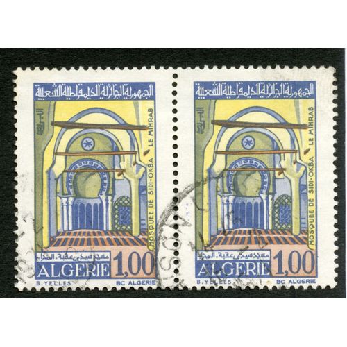 Deux Timbres Oblitérés Algérie, Mosquée De Sidi-Okba, Le Mihrab, 1.00