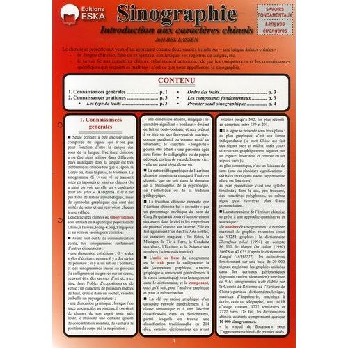 Sinographie - Introduction Aux Caractères Chinois