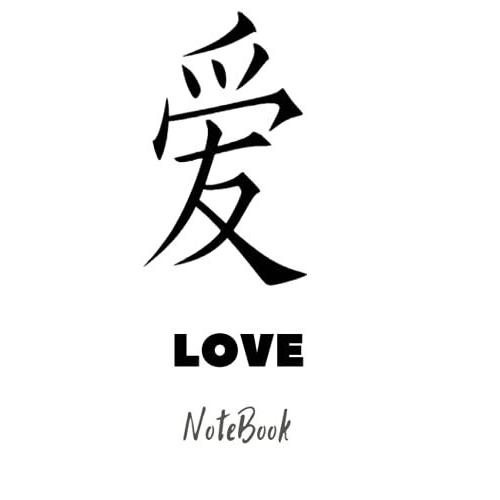 Notebook: Feng Shui: 15 - Love