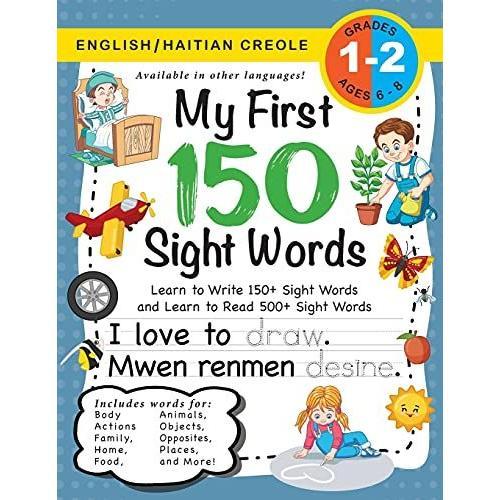 My First 150 Sight Words Workbook