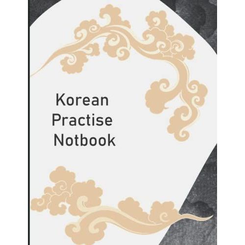 Korean Practice Notebook: Korean Writing Notebook | Writing Practice Notebooks | 120 Pages, 8.5 X 11