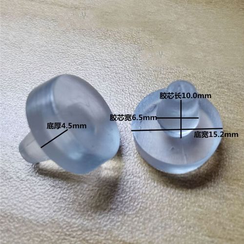 Bouchon De Tige En Caoutchouc Transparent,Tampon,Vis À Trou,Bouchon Anti-Poussière,Chaise En Silicone,Partie Anti-Chute,4.9-12.4mm,10 Pièces - Type Jd008(Clear)-10pcs