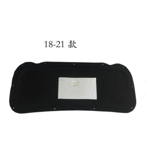 Capot Avant En Coton D'isolation Phonique Thermique,Housse De Coussin En Polymères De Pare-Feu Moteur,Insonorisant,Kia Sportage R,2010-2017,2018-2021 - Type 2018-2021