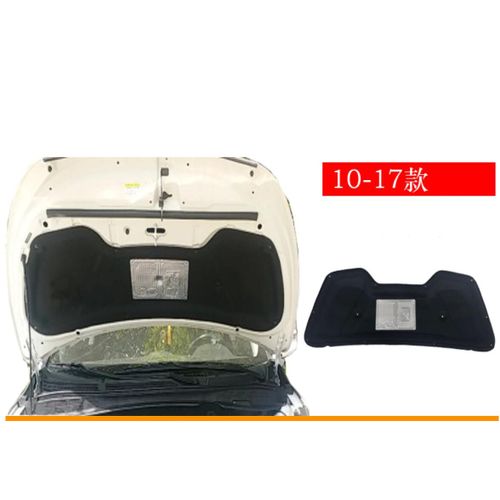 Capot Avant En Coton D'isolation Phonique Thermique,Housse De Coussin En Polymères De Pare-Feu Moteur,Insonorisant,Kia Sportage R,2010-2017,2018-2021 - Type 2010-2017