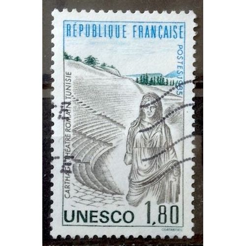 Unesco Patrimoine - Théatre Romain Carthage Tunisie 1,80 (Très Joli Service N° 88) Obl - France Année 1985 - Brn83 - N18026