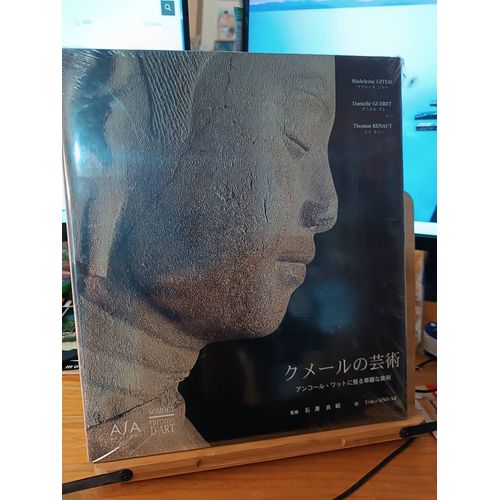 Art Khmer (Japonais)