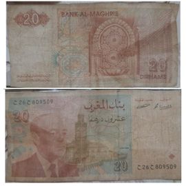 Billet D’Argent Marocaine