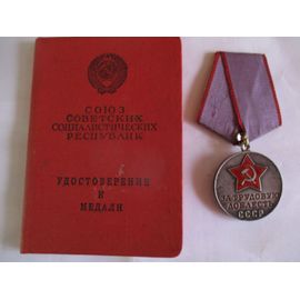 Urss
