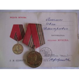Urss