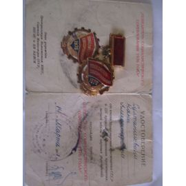 Urss