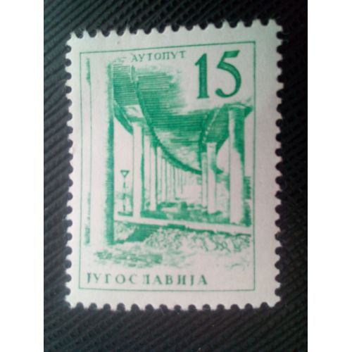 Timbre Yougoslavie Y T 794 Ingénierie Et Architecture 1959 ( 030607 )