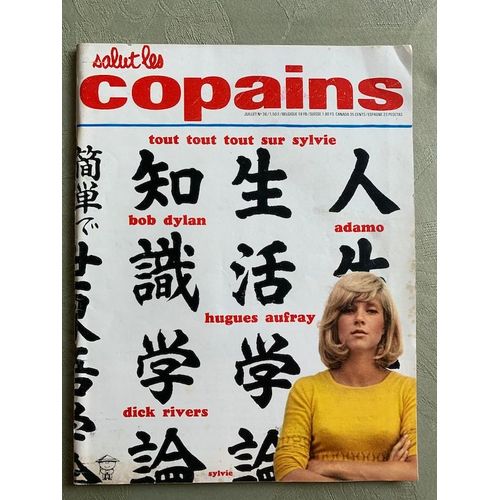 Salut Les Copains N? 36 - 07 1965 - Sylvie Vartan Cover + 60 P. - Dylan Adamo Aufray Dick Rivers