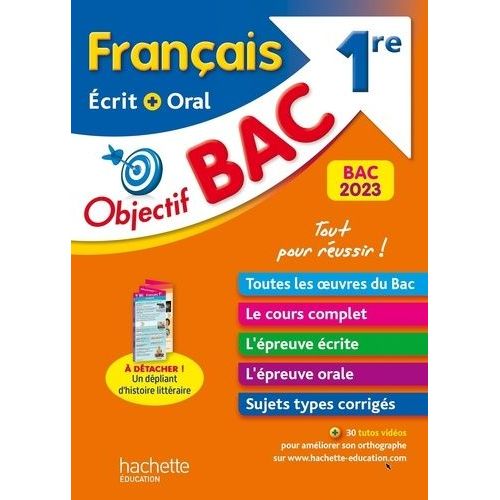 Français Ecrit + Oral 1re