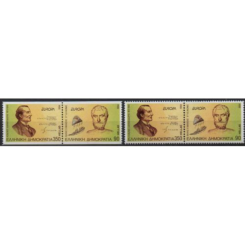 Grèce Timbres Europa 1994