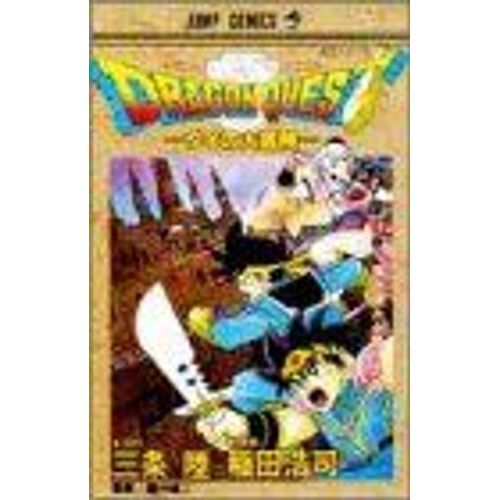 Dragon Quest - Dai No Daibouken (15) (Jump Comics) Manga En Japonais