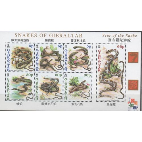 Gibraltar Timbre Les Serpents 2001
