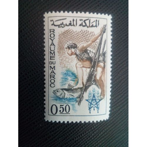 Timbre Maroc Y T 460 Campagne Mondiale Contre La Faim , Pêche 1963 ( 040607 )