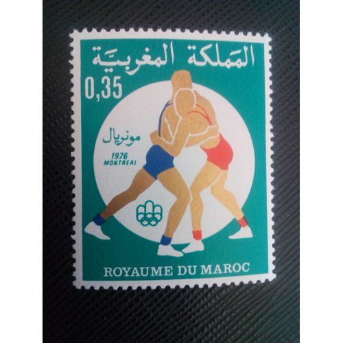 Timbre Maroc Y T 765 Jeux Olympiques D'été - Montréal , Lutte 1976 ( 040607 )