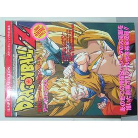 Dragon Ball Z - Anime Comics - Comics - Jump Comics - 1 - Super Saiyan  Ginyu Tokusentai-hen (Shueisha)