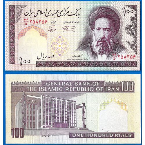 Iran 100 Rials 1985 Neuf Billet Rial
