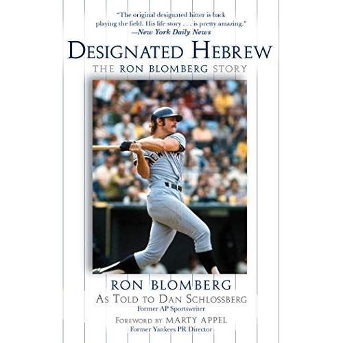 Designated Hebrew: The Ron Blomberg Story